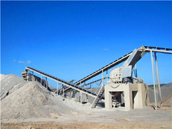 锂矿机制砂机器 